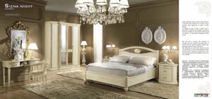 Спальня SIENA IVORY NIGHT - классика Camelgroup в Запорізькій області от компании Итальянская мебель, матрасы, купить Запорожье, Украина "Casa-Nova"