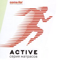 Матрасы серия ACTIVE - фабрика Come-for