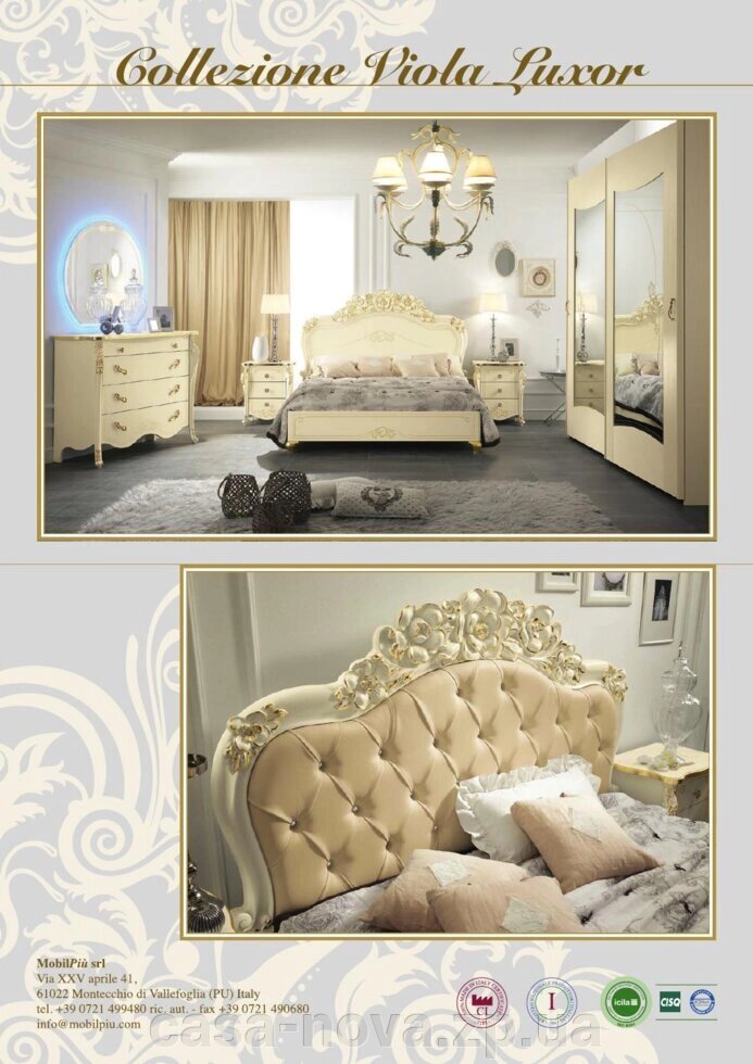 Спальня VIOLA Luxor - елітні меблі MobilPiu від компанії CASA-NOVA меблевий салон в Запоріжжі - матраци, меблі, спальні - фото 1