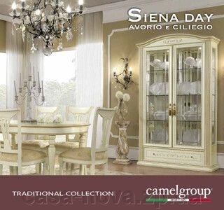 Вітальня SIENA IVORY - класика Camelgroup від компанії CASA-NOVA меблевий салон в Запоріжжі - матраци, меблі, спальні - фото 1