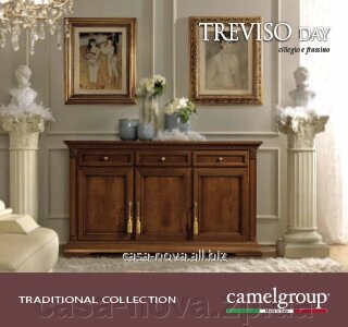 Вітальня TREVISO - класика Camelgroup від компанії CASA-NOVA меблевий салон в Запоріжжі - матраци, меблі, спальні - фото 1