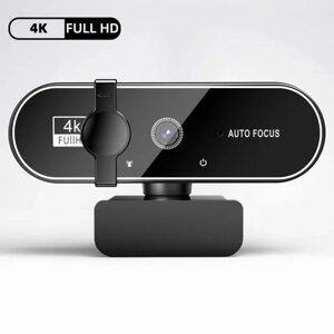 Високоякісна вебкамера 4K для стримінгу та онлайн-дзвінків