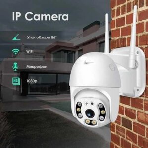 _Вулична зовнішня камера UKC відеоспостереження|IP WiFi|4.0Мп|Поворотна|