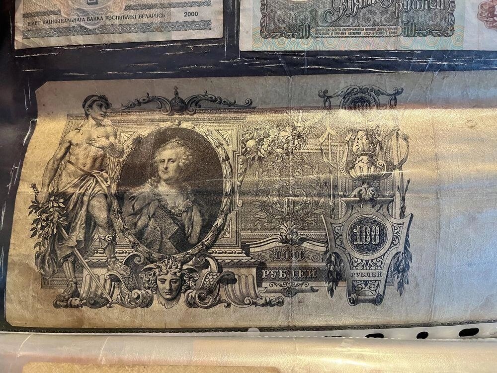 100 рублей 1910г Царські гроші від компанії Artiv - Інтернет-магазин - фото 1