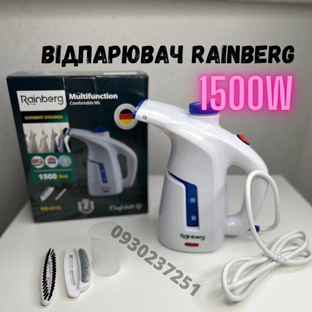 1500W! Ручний відпарювач для одягу Rainberg 6312 отпариватель рейнберг від компанії Artiv - Інтернет-магазин - фото 1