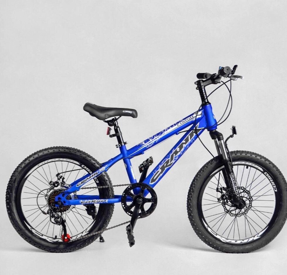 20 дюймів Дитячий спортивний велосипед CORSO «Crank» 7 швидкостей від компанії Artiv - Інтернет-магазин - фото 1
