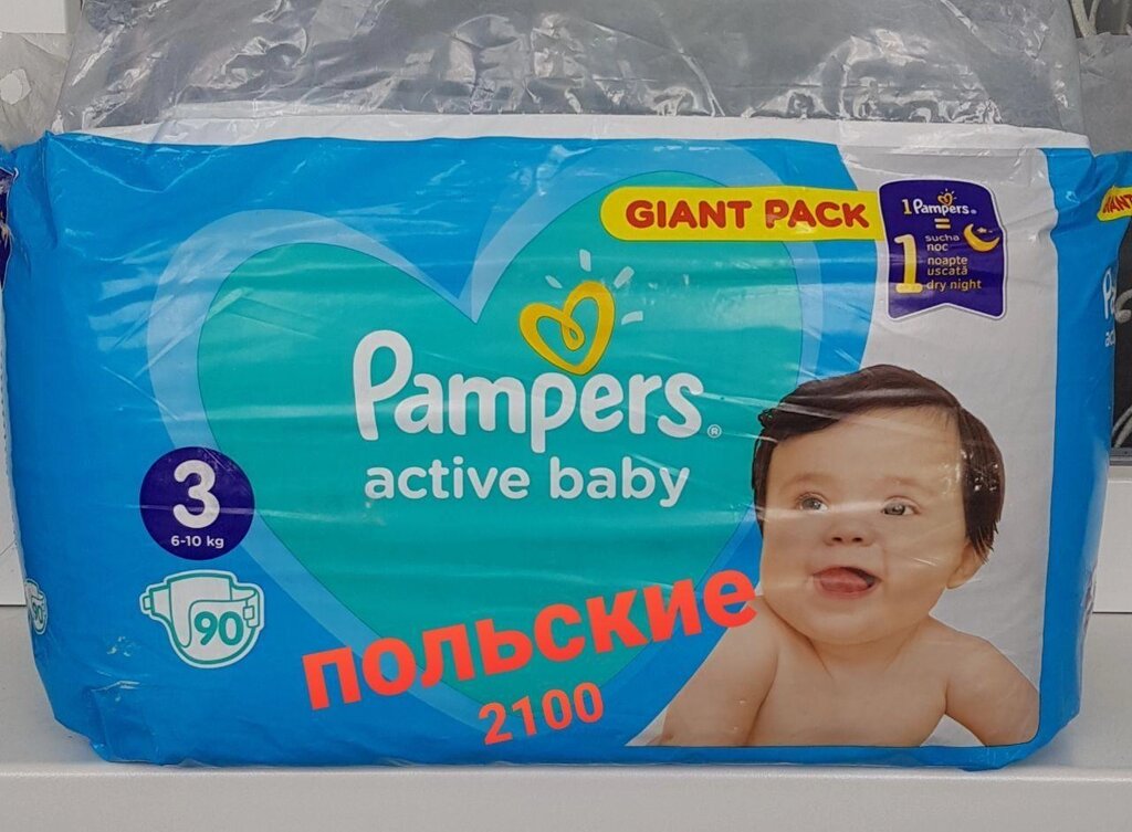 Акція! Pampers Active beby (памперс актив) підгузки 3 рр від компанії Artiv - Інтернет-магазин - фото 1