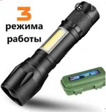 Акумуляторний, ліхтарик ручний 3х режимний вбудований акумулятор від компанії Artiv - Інтернет-магазин - фото 1