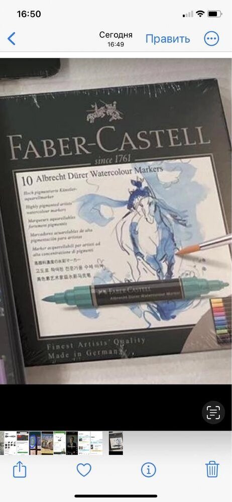 Акварельні двосторонні маркери Albrecht Durer Faber Castell від компанії Artiv - Інтернет-магазин - фото 1