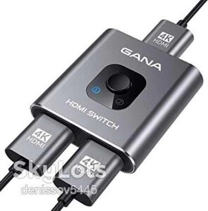 Алюмінієвий двоспрямований перемикач HDMI GANA 2-в-1