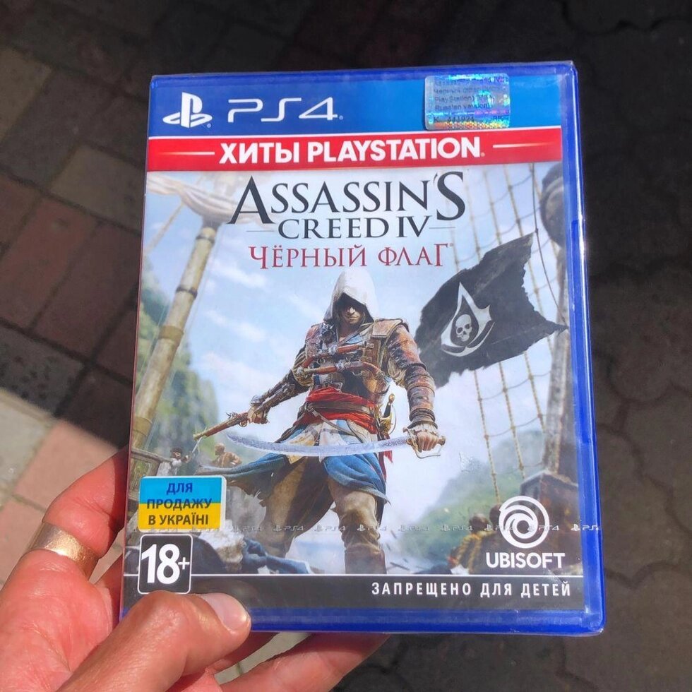 Assassins Creed Black Flag Чорний прапор Playstation 4/5. від компанії Artiv - Інтернет-магазин - фото 1