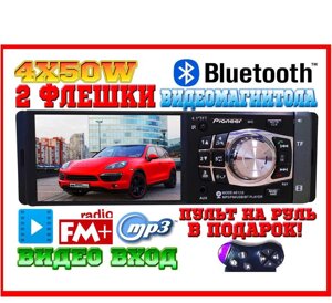 Автомагнітола Pioneer 4012 ISO — екран 4,1&x27,x27, DIVX, MP3, USB, SD