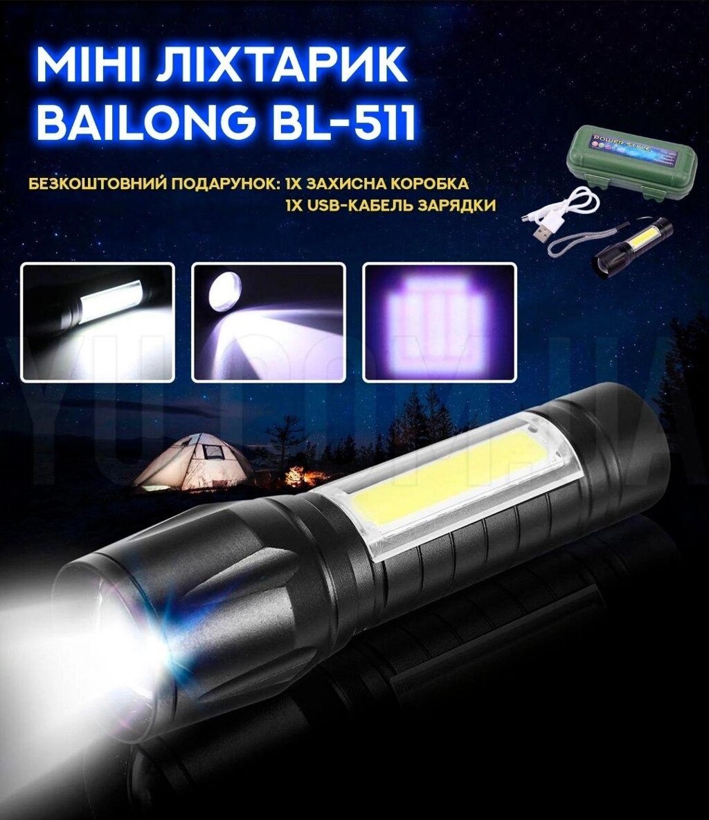 Багатофункціональний кишеньковий ліхтарик Bailong BL-511, акумуляторний від компанії Artiv - Інтернет-магазин - фото 1