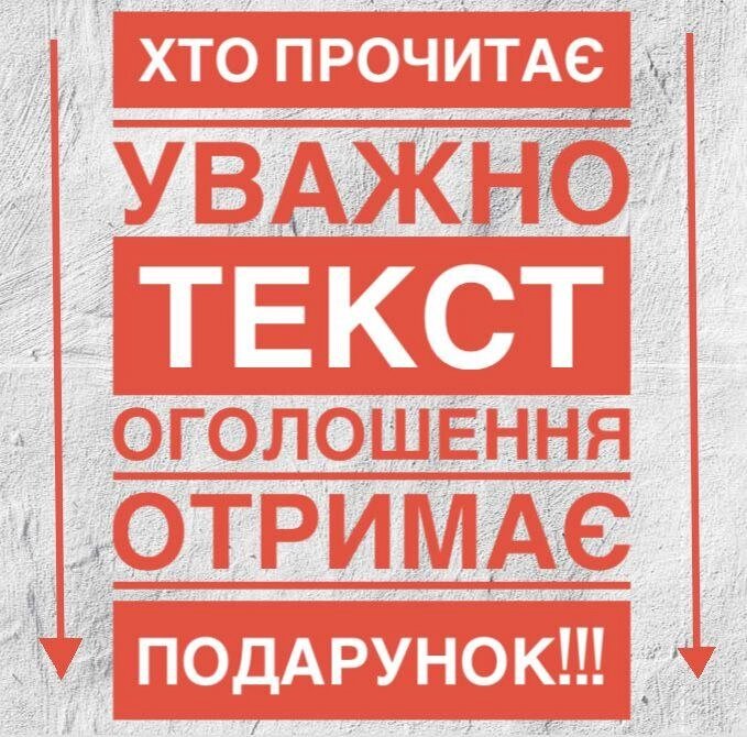 Бактерицидна лампа бактерицидна знезаражуюча лампи бактерицидні від компанії Artiv - Інтернет-магазин - фото 1