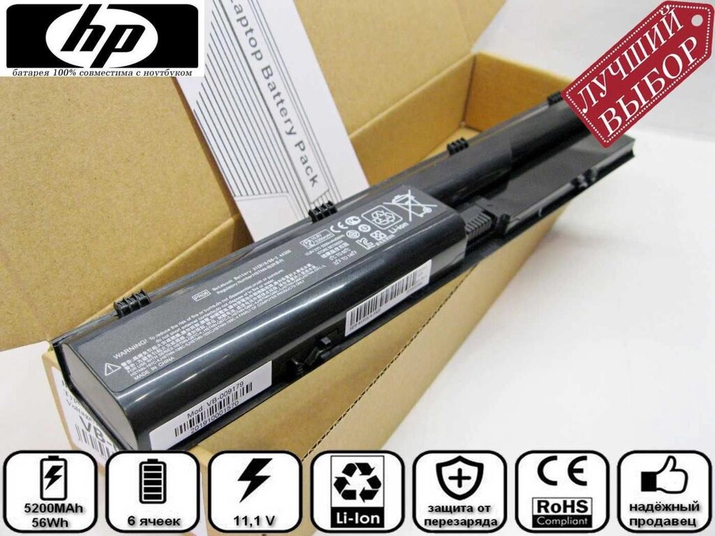 Батарея акумулятор HP ProBook 4540s 3 pr06 від компанії Artiv - Інтернет-магазин - фото 1