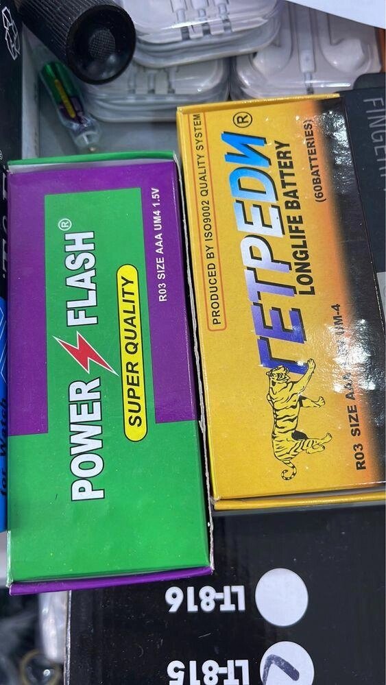 Батарейка гетреді power flash від компанії Artiv - Інтернет-магазин - фото 1