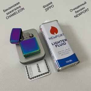 Бензинова запальничка Chameleon + бензин Newport 133 ml форма ZIPPO