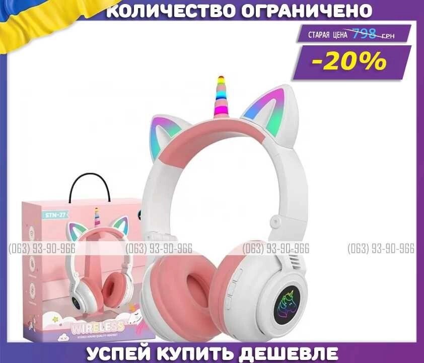 Бездротові навушники Єдиноріг з котячими вушками з підсвіткою від компанії Artiv - Інтернет-магазин - фото 1
