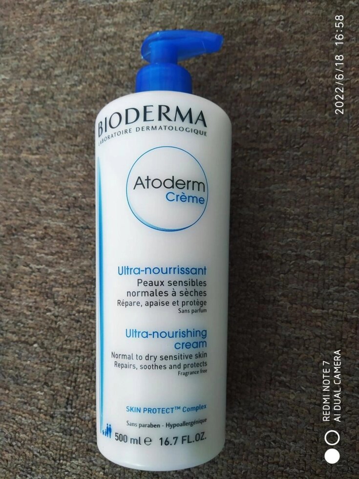 Bioderma Atoderm creme, Зволожуючий крем для тіла від компанії Artiv - Інтернет-магазин - фото 1