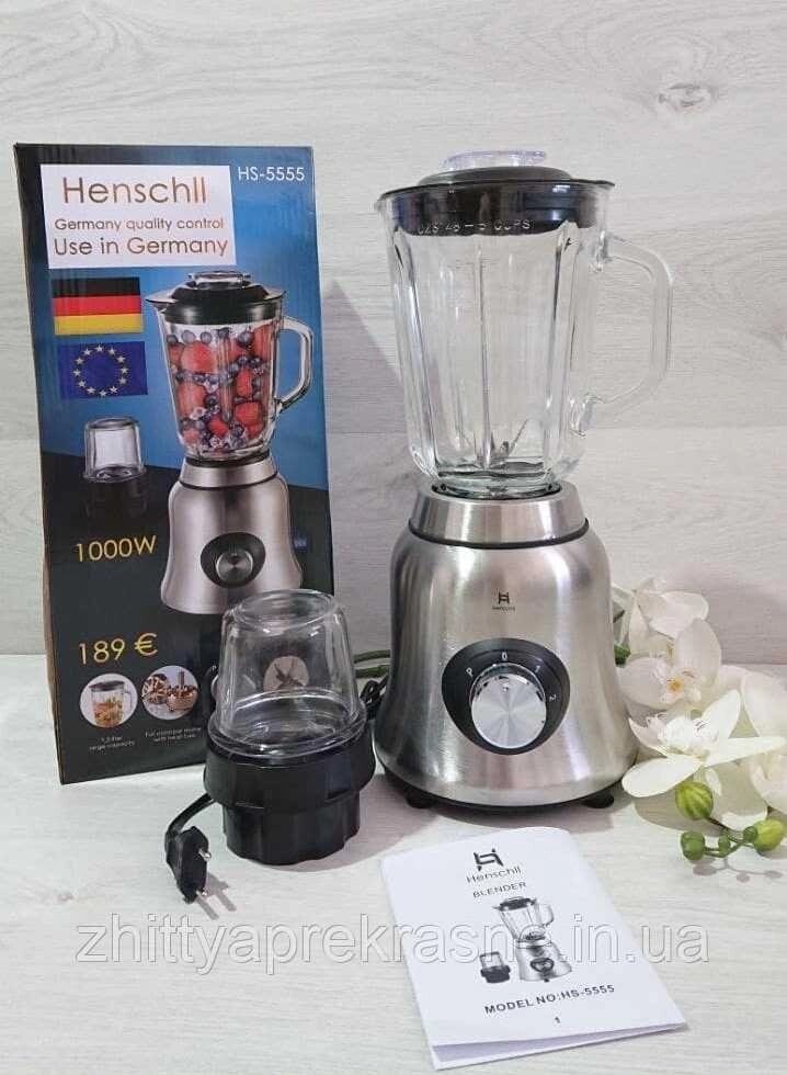 Блендер з чашею та кавомолкою кухонний Henschll HS-5555 від компанії Artiv - Інтернет-магазин - фото 1