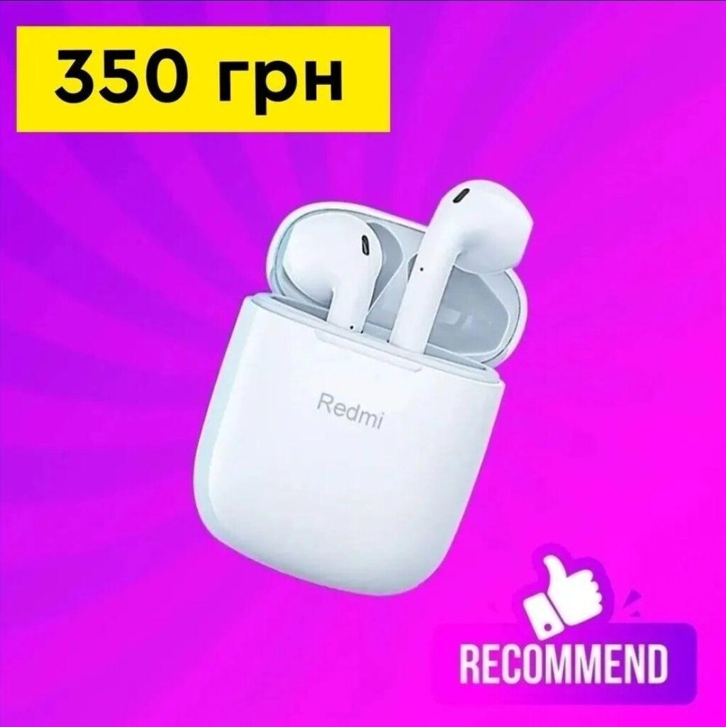 Bluetooth-навушники Redmi Bluetooth-навушники RedmiBluetooth-навушники Re від компанії Artiv - Інтернет-магазин - фото 1
