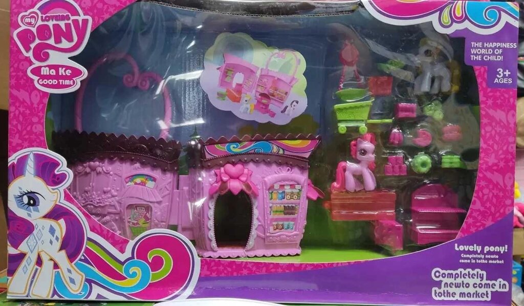 Будиночок для поні My Little Pony 2 поні аксесуари від компанії Artiv - Інтернет-магазин - фото 1