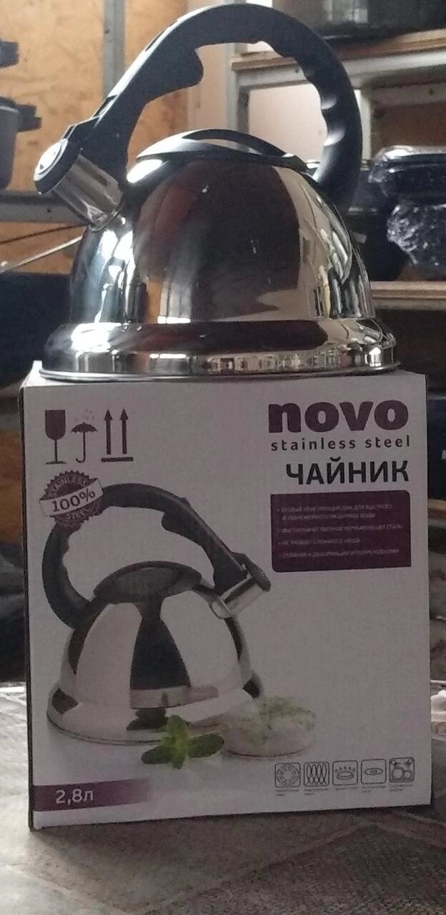 Чайник нержавіючий зі свистком Novo 2.8л (Новомосковськ Дніпро) від компанії Artiv - Інтернет-магазин - фото 1