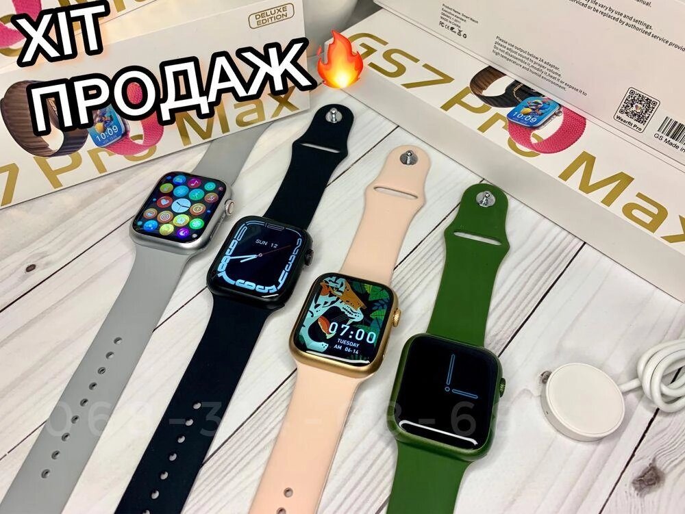 Чи є українська мова Smart Clock GS7 Pro Max Watch 7S 45 мм від компанії Artiv - Інтернет-магазин - фото 1