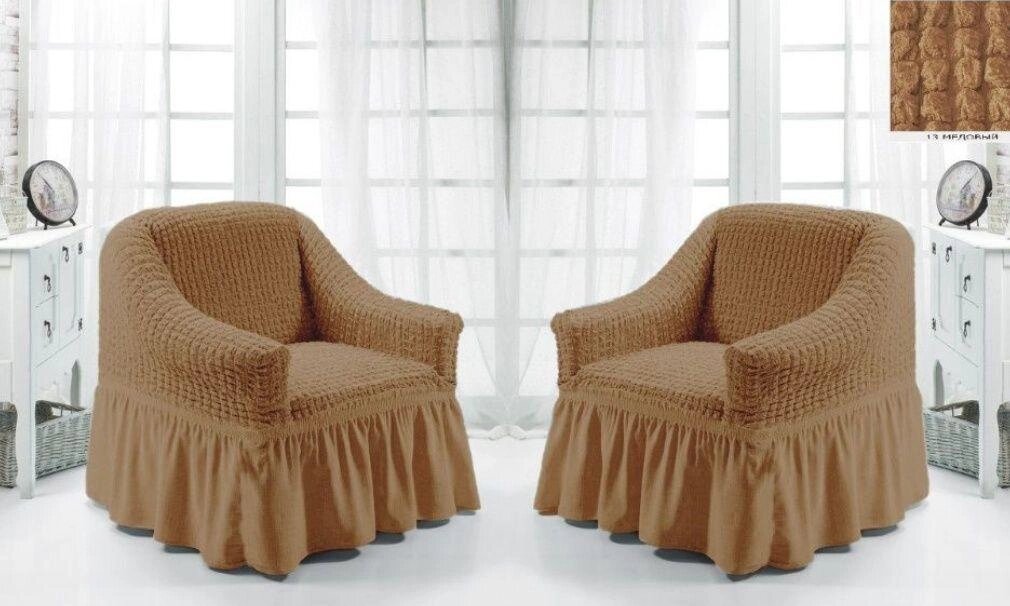 Чохол для крісла натяжний жатка жакард диван креш Туреччина вибір кольору від компанії Artiv - Інтернет-магазин - фото 1