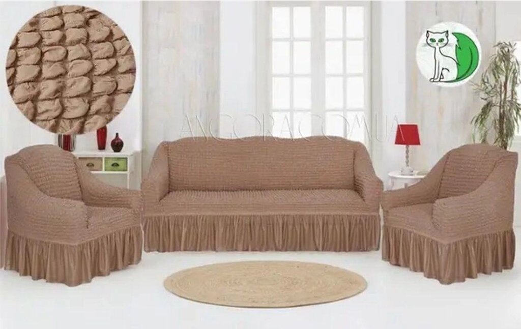 Чохол на диван і два чохли на крісло Набір з оборкою Venera Туреччина від компанії Artiv - Інтернет-магазин - фото 1