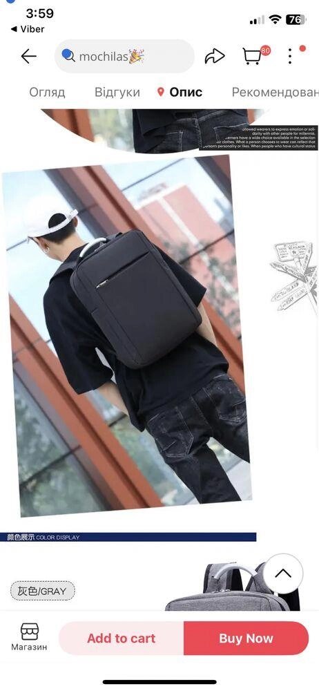 Чоловічий рюкзак чорний для ноутбука від компанії Artiv - Інтернет-магазин - фото 1