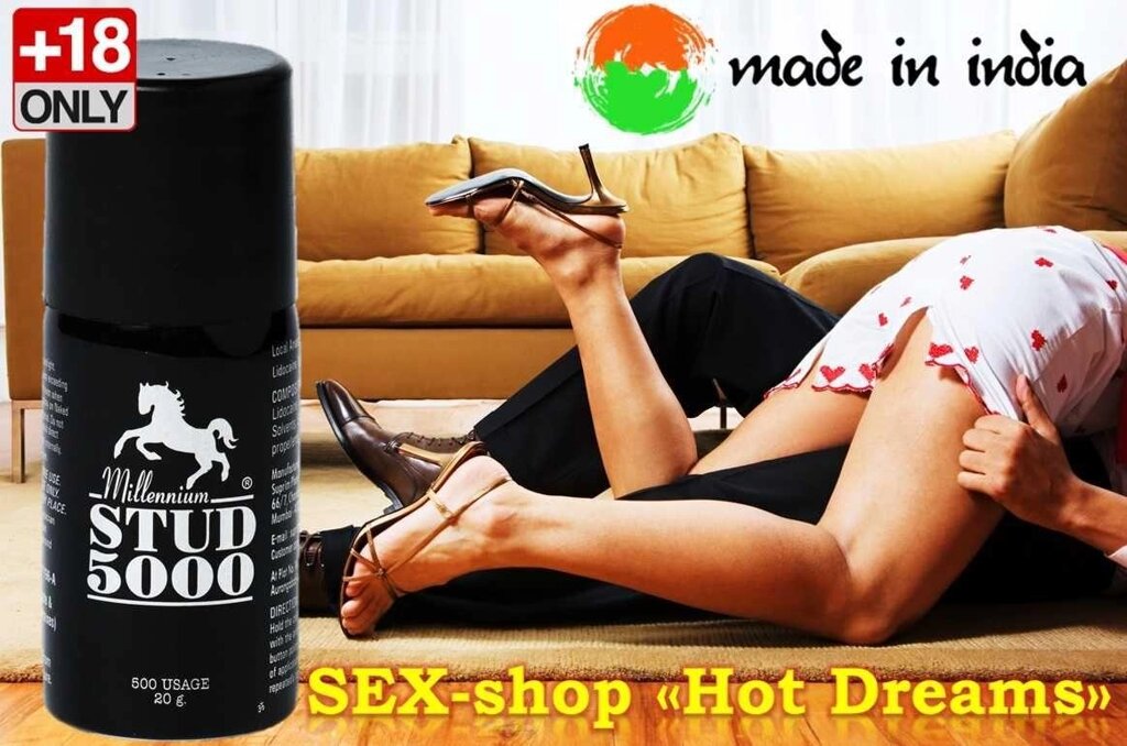 Чоловічий спрей-пролонгатор Stud 5000 для тривалого та пристрасного сексу від компанії Artiv - Інтернет-магазин - фото 1