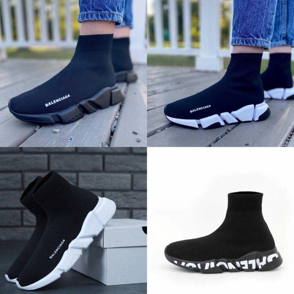 Crossover Balenciaga Speed Trainer Black White W Balencias of Socks від компанії Artiv - Інтернет-магазин - фото 1