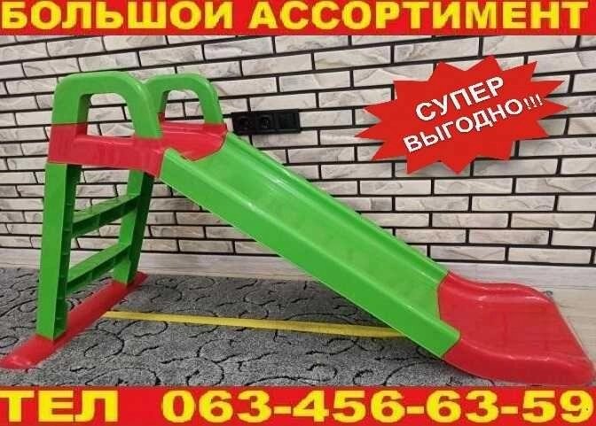 Деталі для спуску. Дитячий слайд 140 см. Утю. Вступив. від компанії Artiv - Інтернет-магазин - фото 1