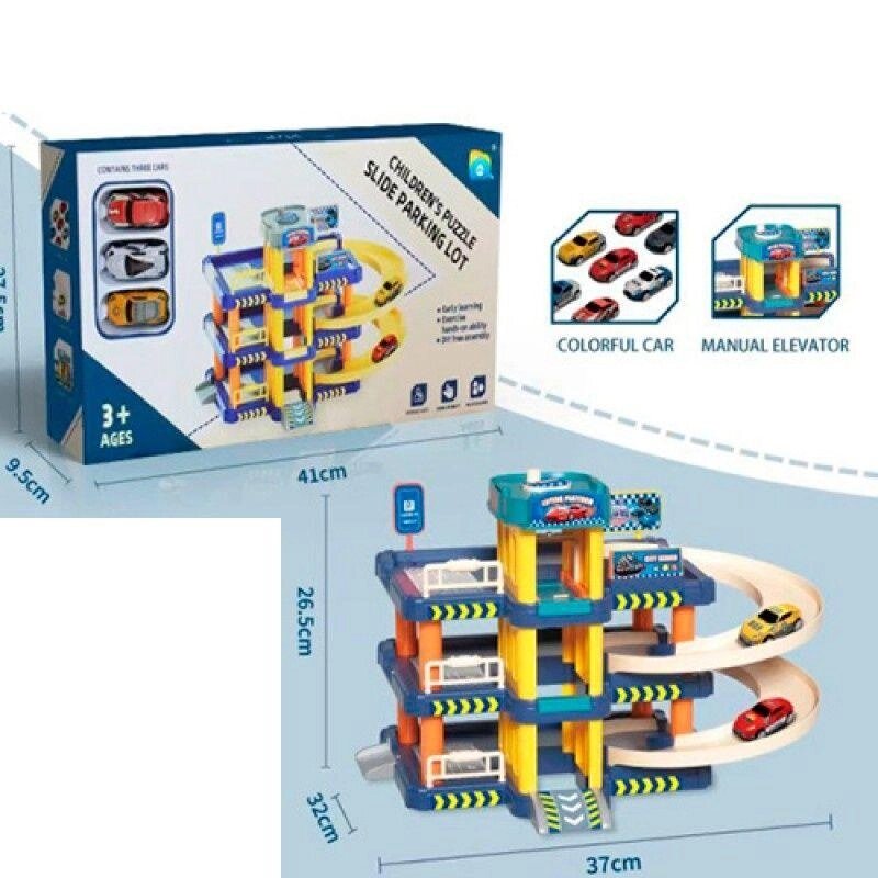Дитяча іграшка парковка гараж для машинок, 3 машинки від компанії Artiv - Інтернет-магазин - фото 1