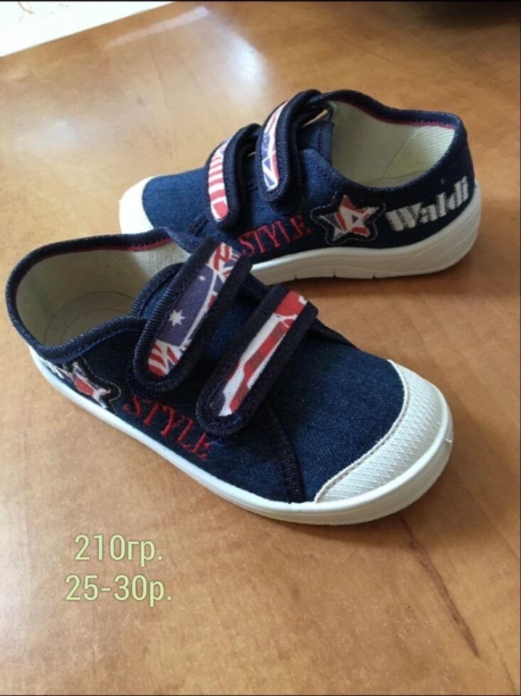 Дитяче взуття кеди, тапочки тм Waldi (валді) для хлопчиків від компанії Artiv - Інтернет-магазин - фото 1