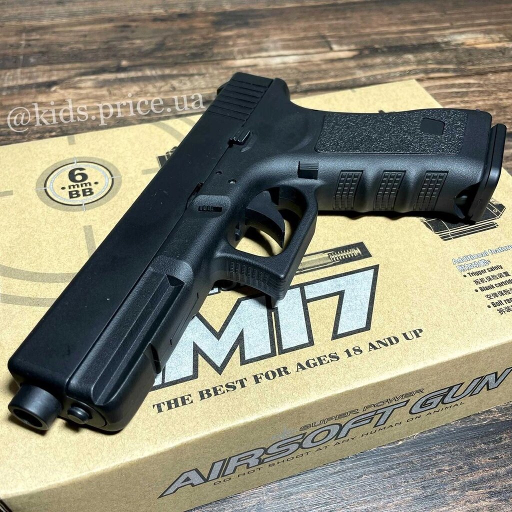 Дитячий пістолет Glock 18C / Глок / ZM 17 на пульках. Дитячий пістолет від компанії Artiv - Інтернет-магазин - фото 1