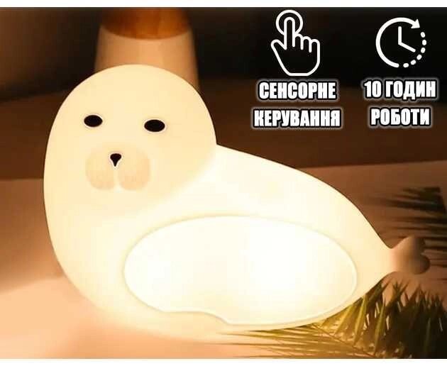 Дитячий силіконовий нічник Тюлень 7 кольорів свічення сенсорний від компанії Artiv - Інтернет-магазин - фото 1