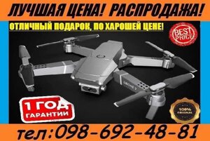 Дрон/квадрокоптер MTK складаний/з FullHD WiFi камерою 8МП 500м/25хв