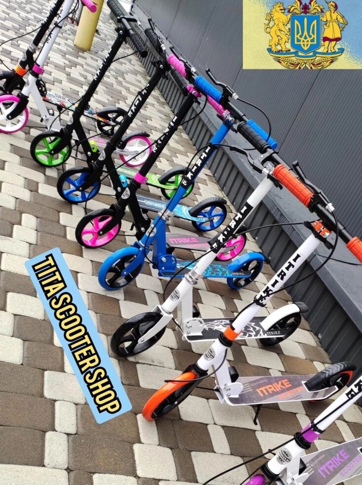 Два-шлюс дитячого скутера, підлітка, 20см-колеса, гальма, ITRIKE від компанії Artiv - Інтернет-магазин - фото 1