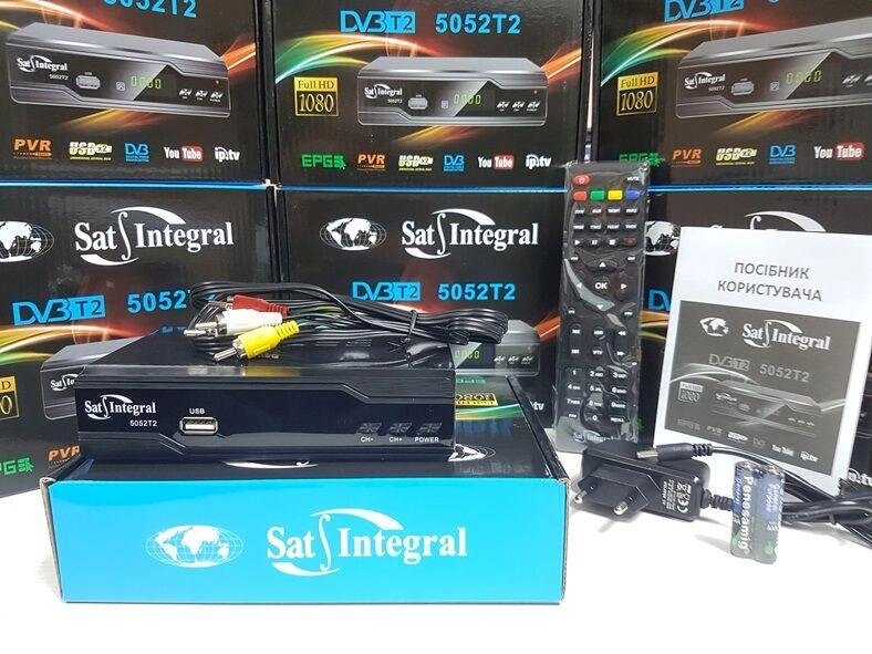 DVB-T2/C тюнер Sat-Integral 5052 приставка Т2 ресивер декодер YouTub від компанії Artiv - Інтернет-магазин - фото 1