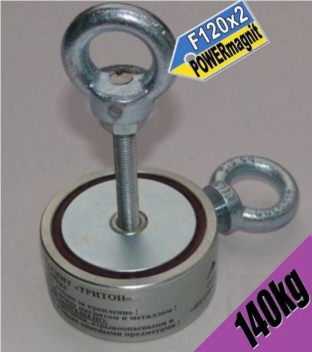Двосторонній пошуковий неодимовий магніт ТРИТОН, f120х2-150кг +ТРОС від компанії Artiv - Інтернет-магазин - фото 1