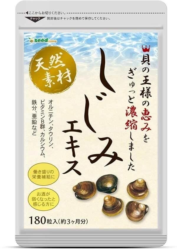 Екстракт молюска Шідзімі для підтримки печінки SeedComs на 90 днів від компанії Artiv - Інтернет-магазин - фото 1