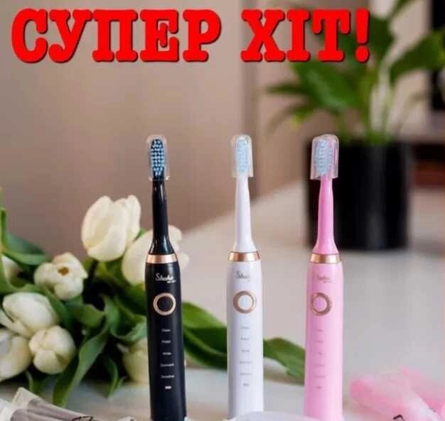 Електрична зубна щітка Shuke з 4-ма насадками 5 режимів щетка 3 цвета від компанії Artiv - Інтернет-магазин - фото 1