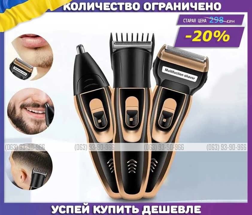 Електробритва Gemei GM 595/ Машинка для стриження волосся/Теммер від компанії Artiv - Інтернет-магазин - фото 1