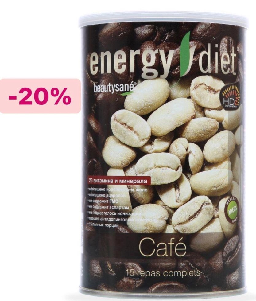 Energy Diet зі смаком кави від компанії Artiv - Інтернет-магазин - фото 1
