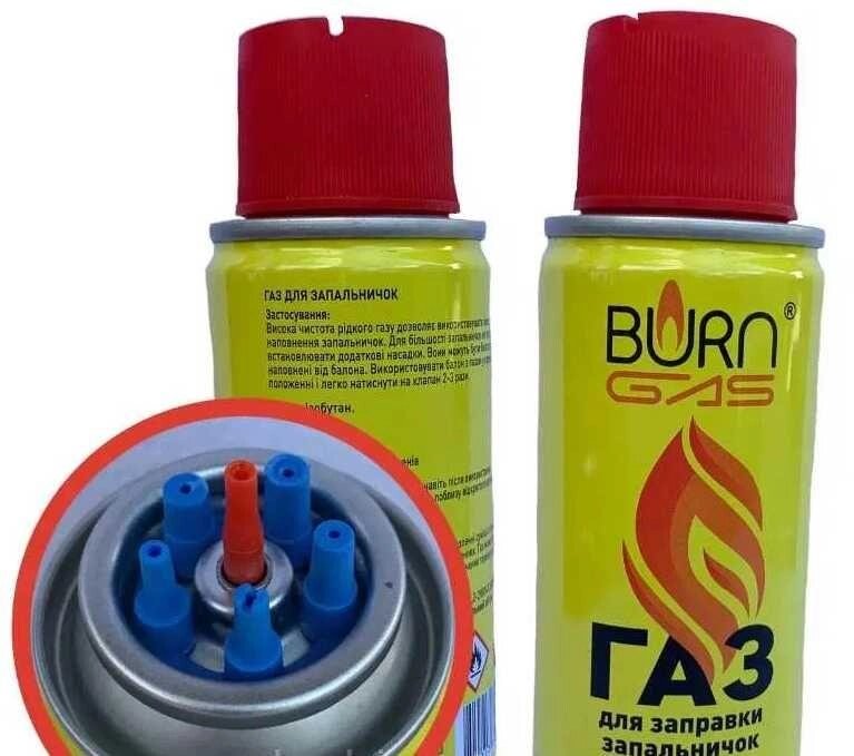 Газ для заправлення запальничок BURN GAS 100 ml 150ml 300ml газовий балон від компанії Artiv - Інтернет-магазин - фото 1
