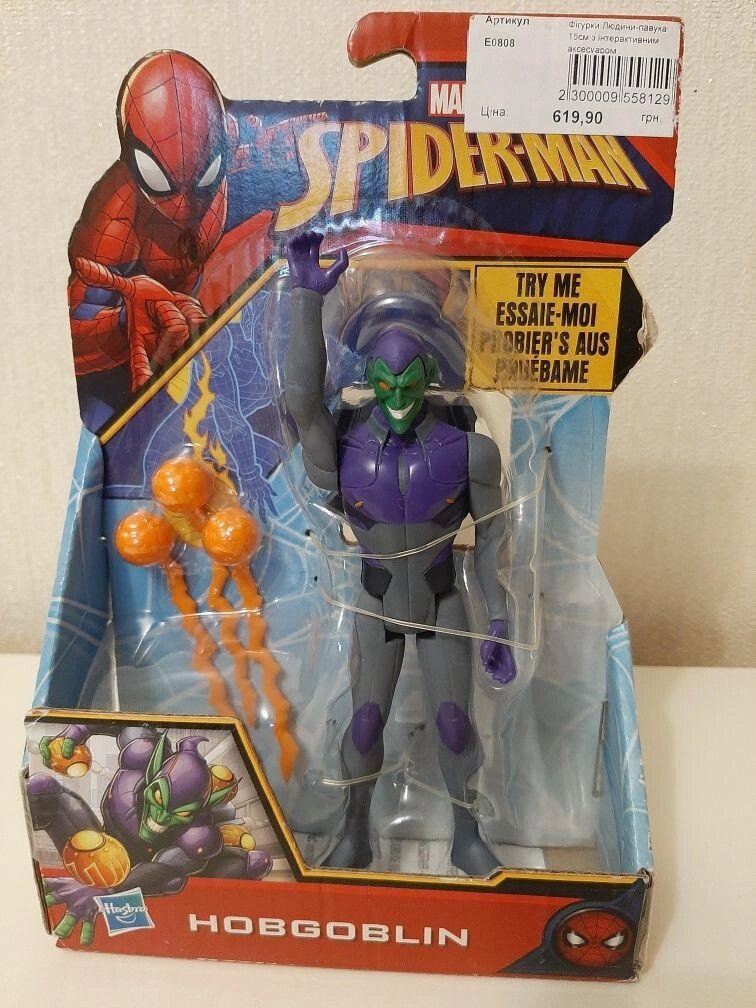 Герої людини-павука Spiderman Hobgoblin Hasbro оригінал від компанії Artiv - Інтернет-магазин - фото 1