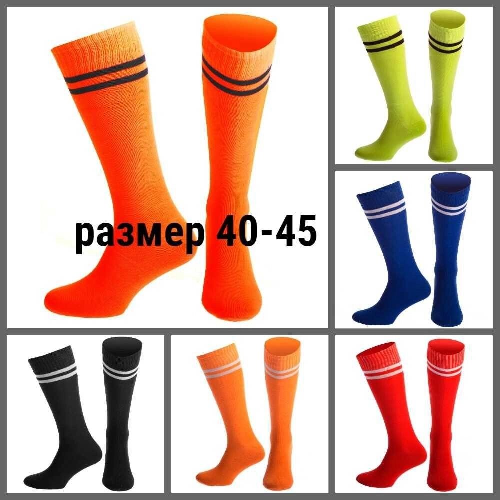 Гетри футбольні чоловічі (розмір 40-45) (ціна за пару) кольору в асорт. від компанії Artiv - Інтернет-магазин - фото 1