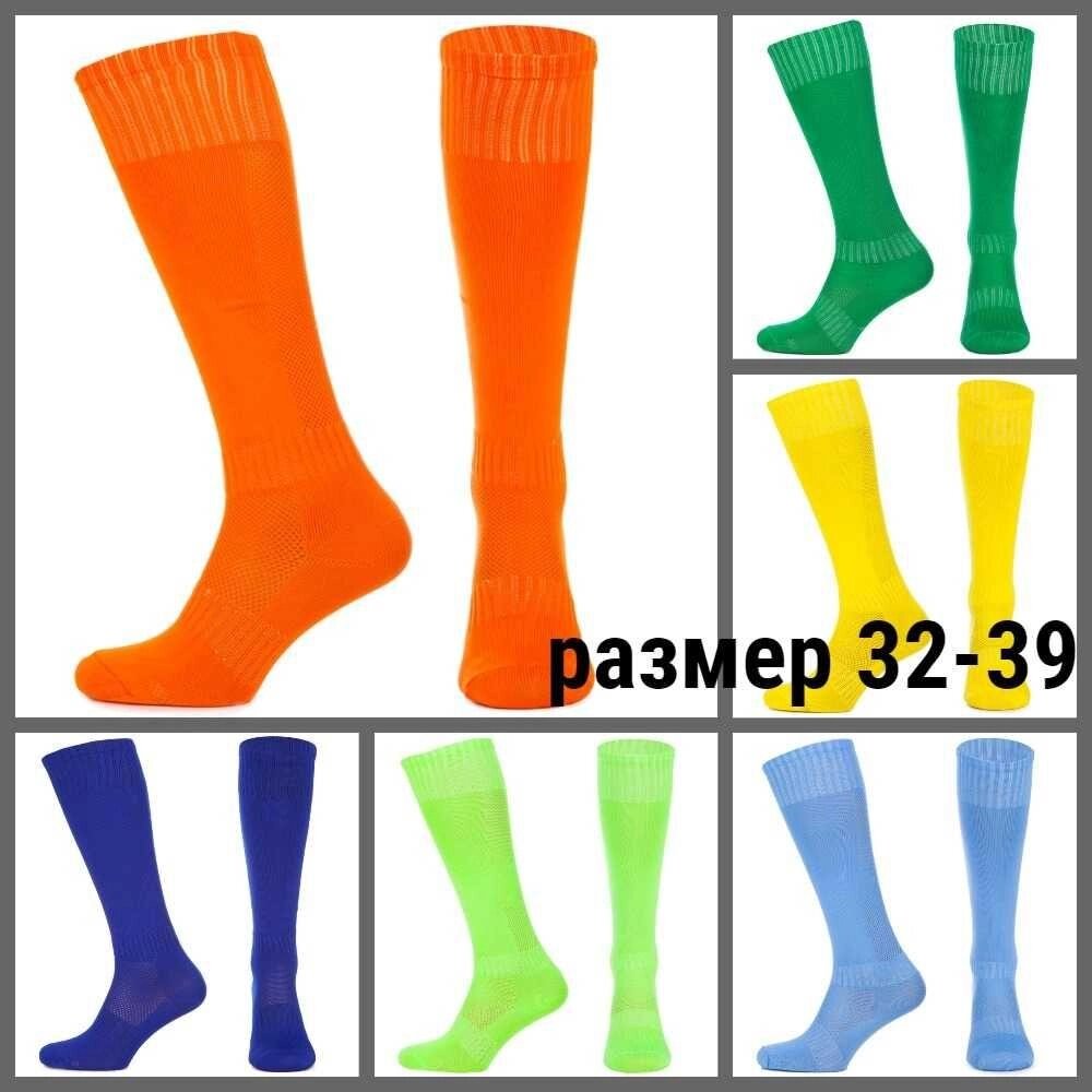 Гетри футбольні (р-р 32-39) колір в асорт. (ціна за пару) (10143) від компанії Artiv - Інтернет-магазин - фото 1